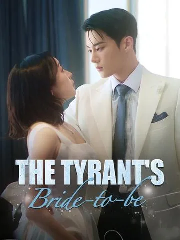 我成了暴君的未婚妻 DramaBox