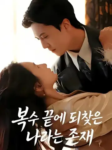 혼색작심 BeeShort