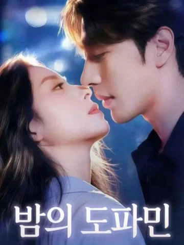 허영의 장에서의 재회 KDramaReels