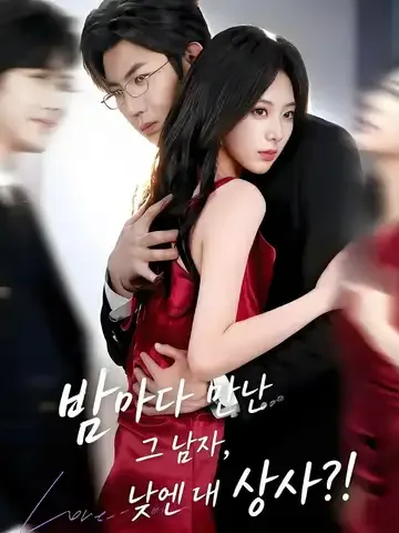 안개빛이 뜨겁다