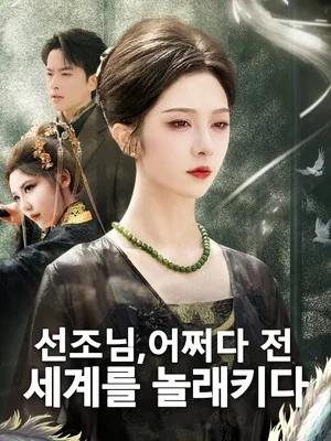사랑하는 문 디렉터