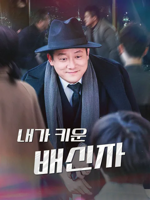 착한 마음이 만든 기적 FlexTV
