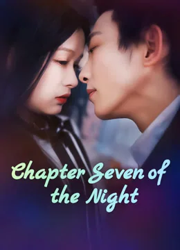 Chapter Seven of the Night