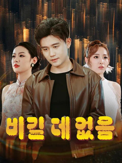 무쌍 KalosTV
