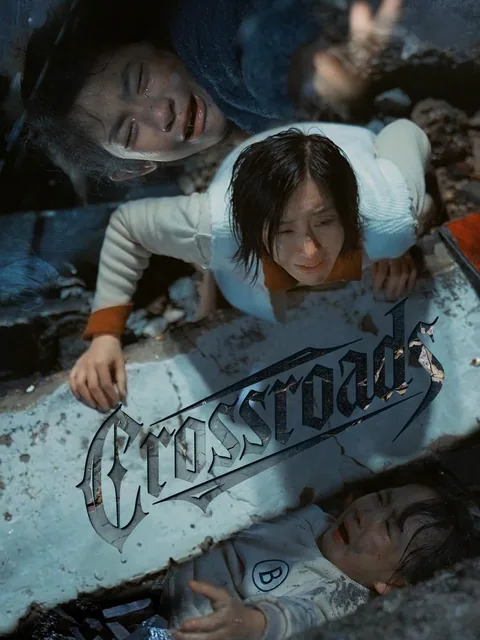 Crossroads
