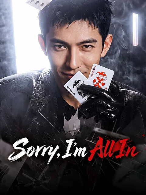Sorry, I'm All In