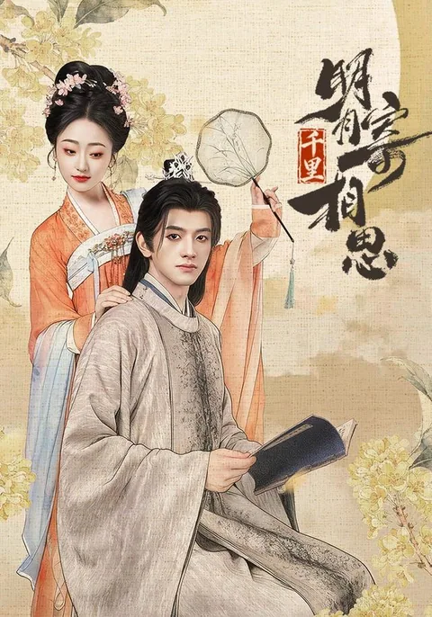 问灵 HongGuo