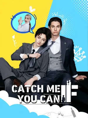 Catch Me If You Can SarosTV