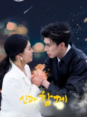 여신동행 BeeShort