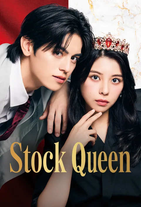 Stock Queen
