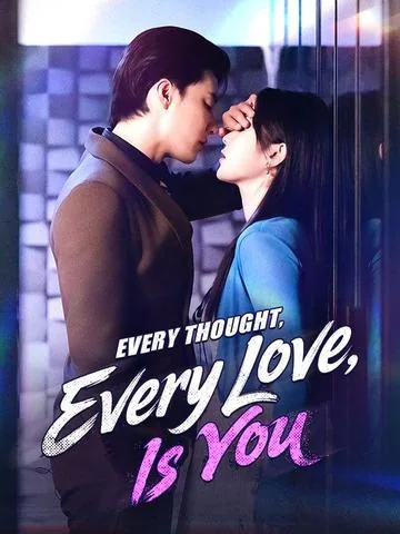 Every Thought, Every Love, Is You