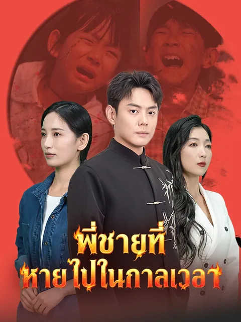 라이징 썬 ReelShort