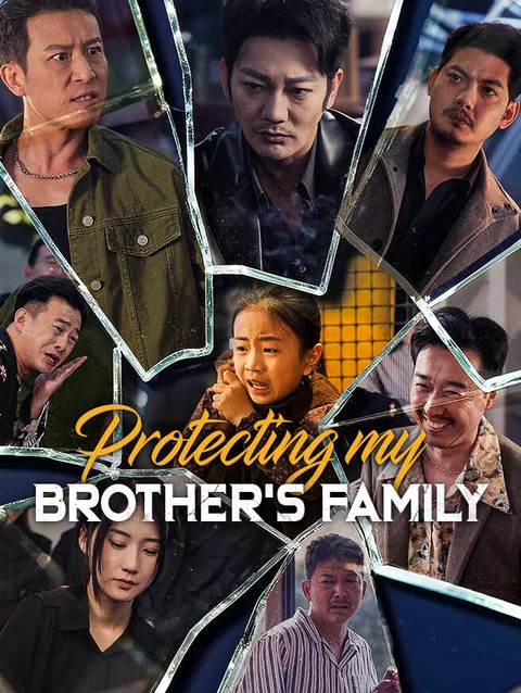 Touch My Brother? You Pay! StardustTV
