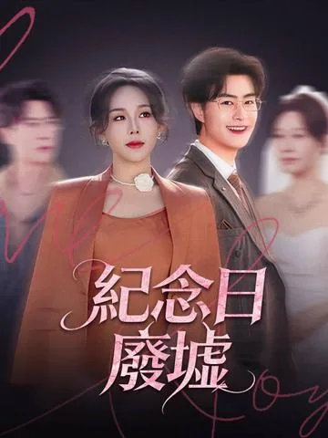 被总裁老公宠上天 DramaBox