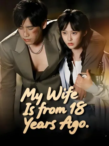 My Wife Is from 18 Years Ago
