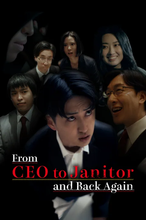 落魄CEO复仇记 Vigloo