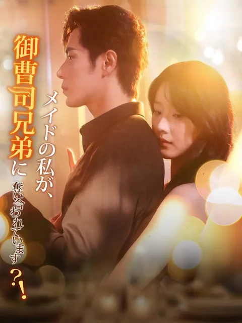 先做 ReelShort