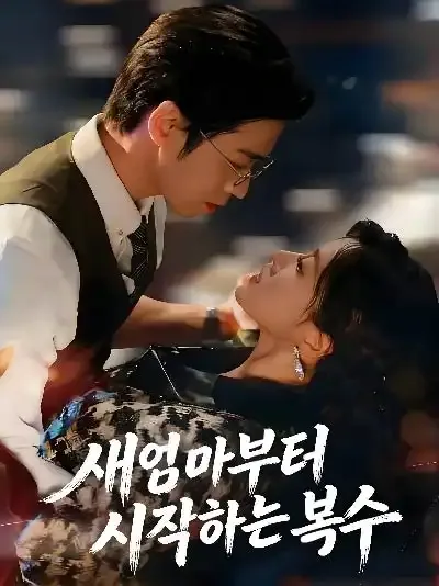 의도된 접근 (야색료인시)