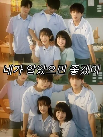17살의 여름 FineDrama