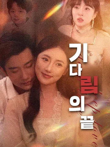 재무사모 (再无思慕)