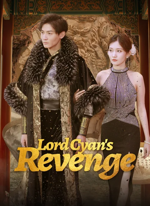 Lord Cyan's Revenge ShortMax