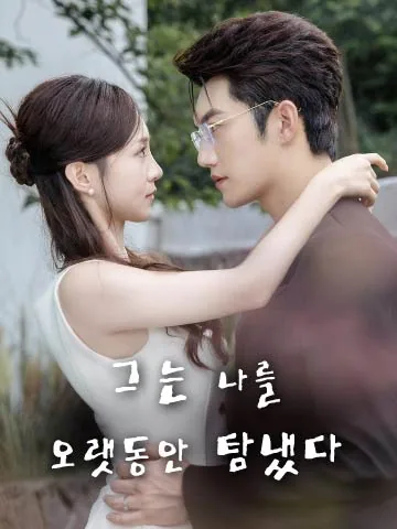 스위트 트랩 BeeShort
