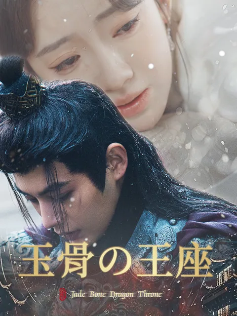 砕かれた玉座～狂帝が紡いだ血の檜舞台～ KalosTV