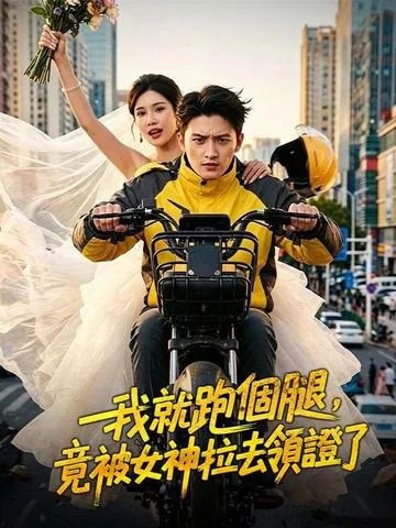 微醺之后,盛夏之前 DramaBox