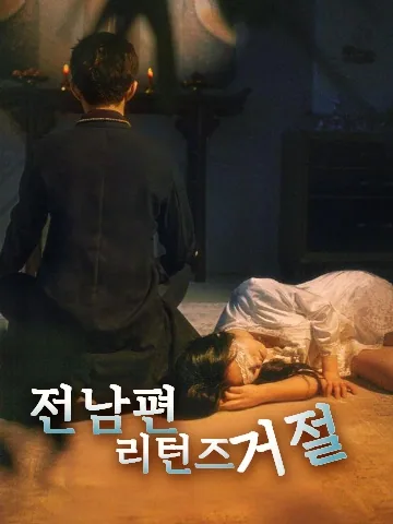 그대와의 추억 속에 머물러 BeeShort