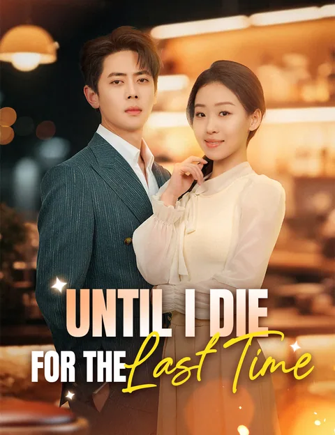 Last Breath, Last Love