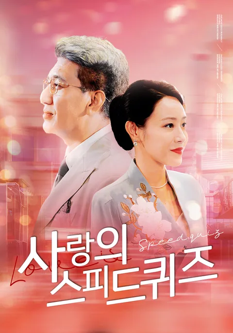하룻밤에 굴러들어 온 복덩이 KalosTV