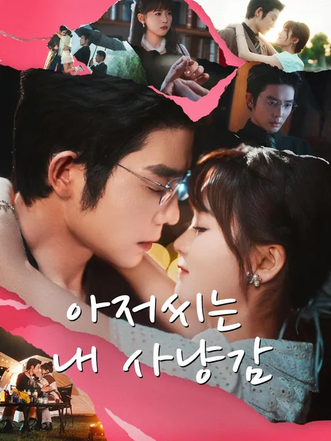 봄 가지에 핀 달빛