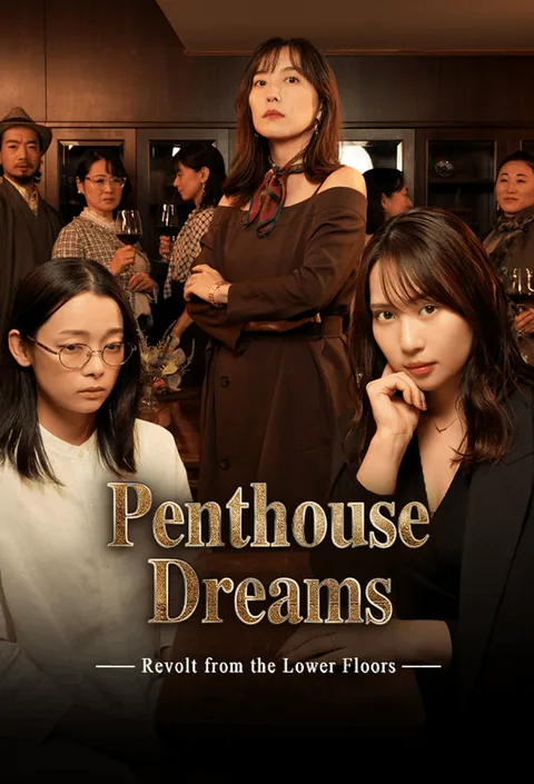 Penthouse Dreams -Revolt from the Lower Floors-