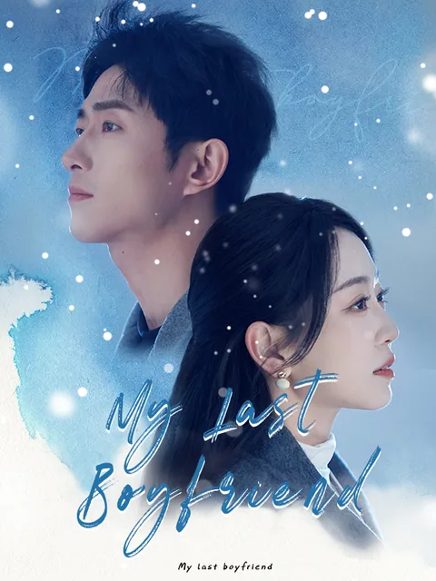 Farewell, My Last Boyfriend