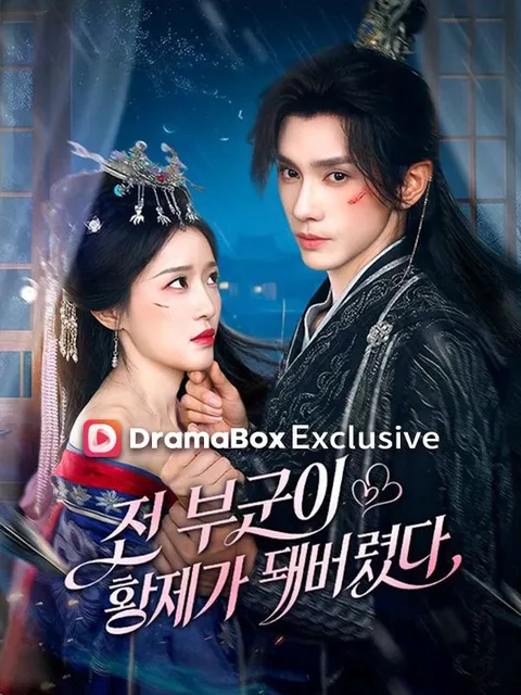 미인을 생각하다 (사미인)