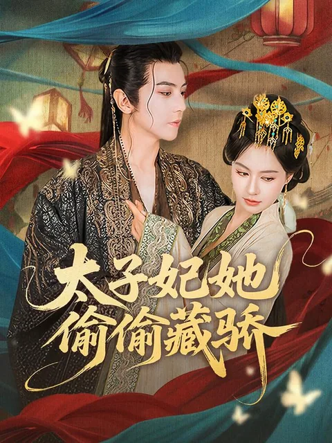 No Army, No Crown? She Took Both
