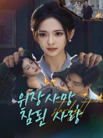 감춰진 별빛