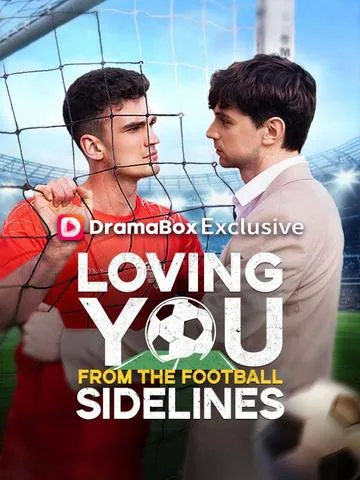Loving You From the Football Sidelines