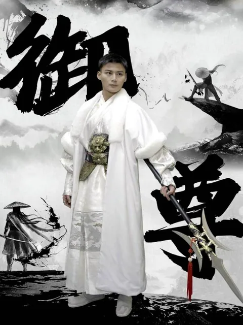 御尊 HongGuo