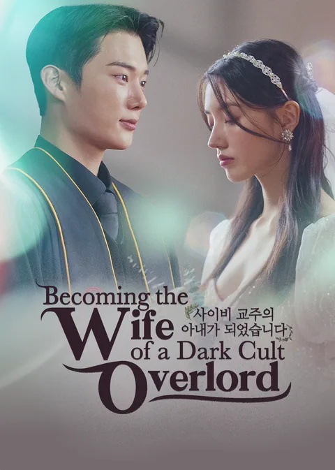 Becoming the Wife of a Dark Cult Overlord WeTV