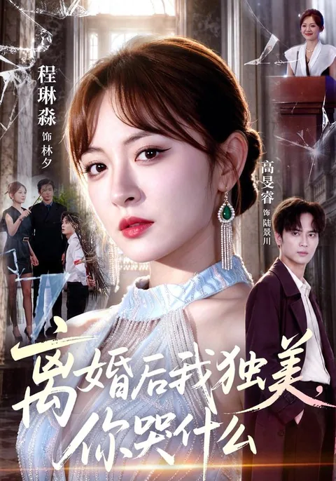 결혼반지보다 빛나는 그녀의 이름 HongGuo