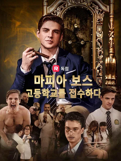 Mafia Boss Takes High School
