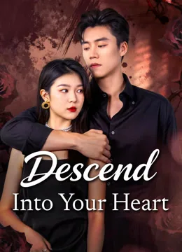 Descend Into Your Heart