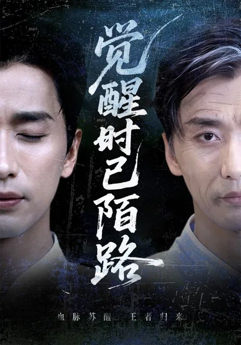 신의 강림: 버려진 사위의 반격 HongGuo