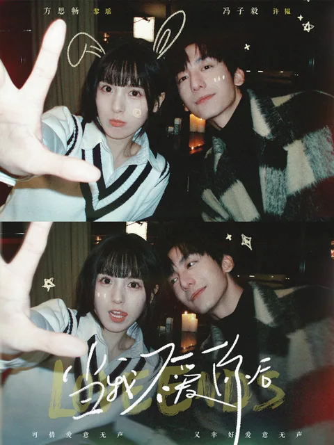 당아불애니후 (当我不爱你后) HongGuo