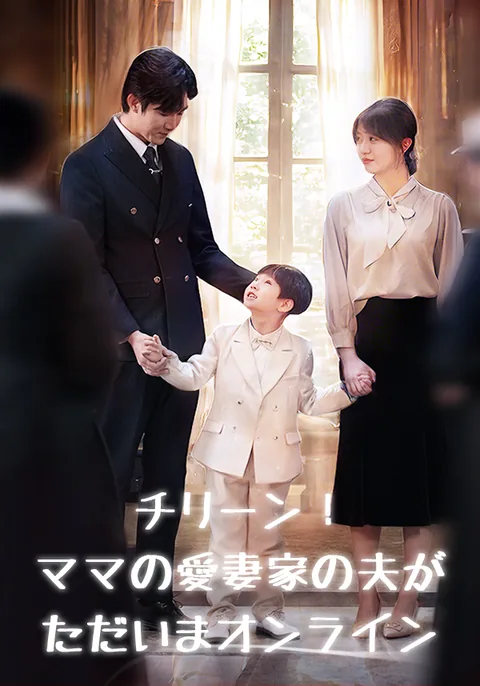 ママっ!天降りのハニーが現れた! KalosTV