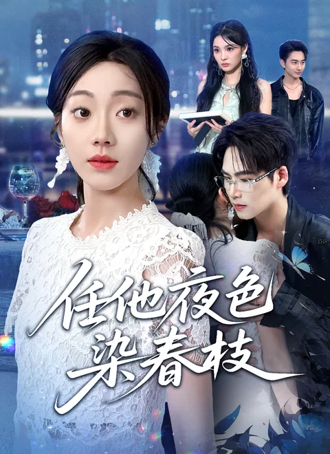 5년을 빼앗겼다, 이제 되찾는다