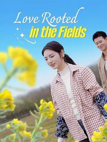 진주를 품은 시골며느리
