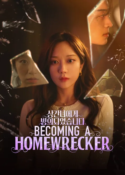 BECOMING A HOMEWRECKER WeTV
