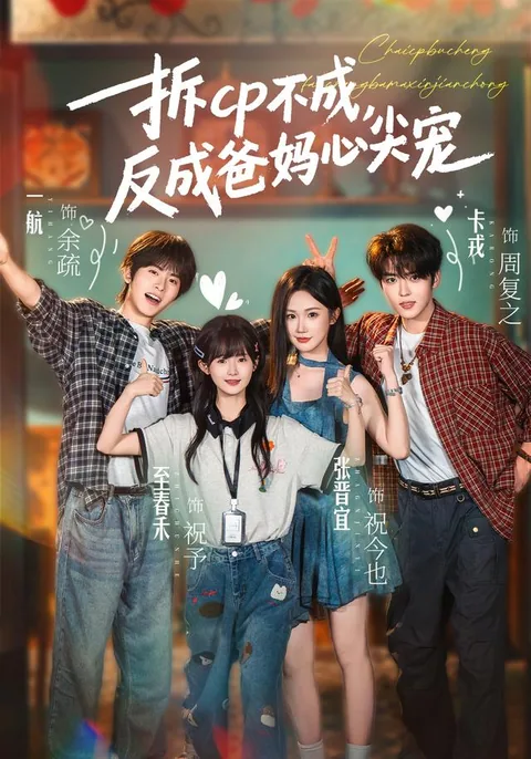 시공간을 넘어온 나의 가족 HongGuo